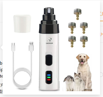 Elektrischer Haustier-Nagelpolierer Maniküre USB-Ladung Nagelklipper für Katzen und Teddybären Nagelscheren Reinigungszubehör