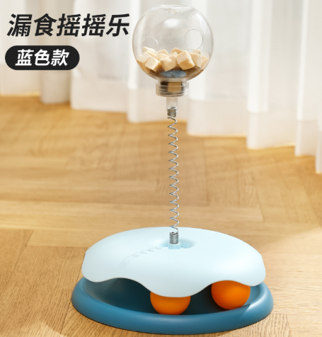 Katzenspielzeug Leaky Ball (Einzelstück)
